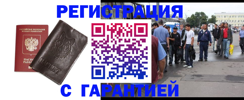 временная регистрация поиск в Верещагино