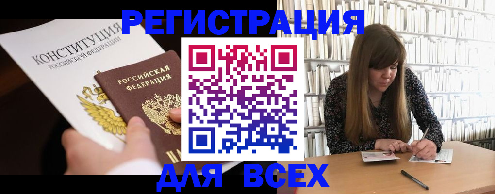 регистрация для дет. сада в Верещагино