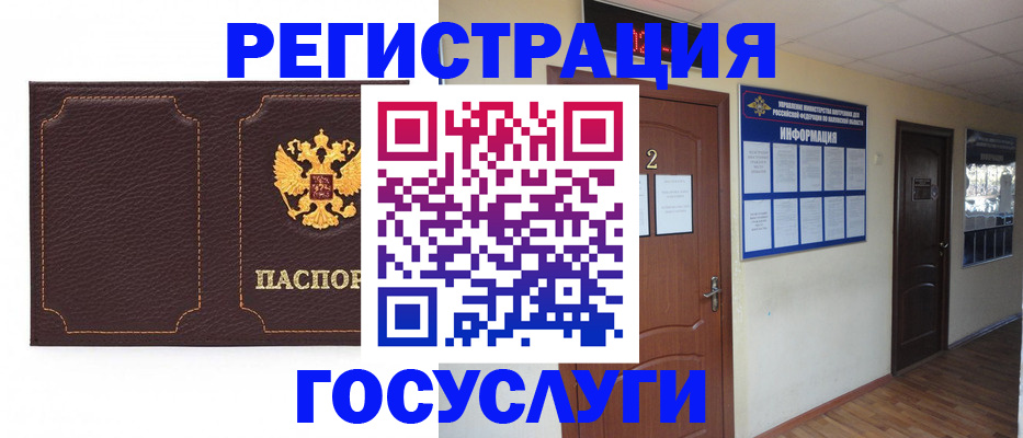 временная регистрация недорого в Верещагино
