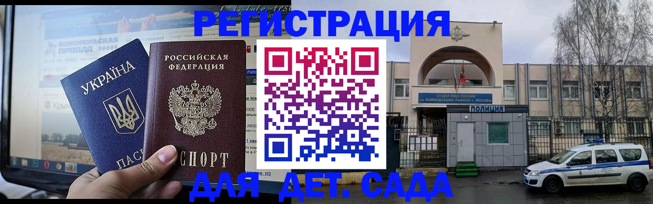 прописка гарантия в Верещагино