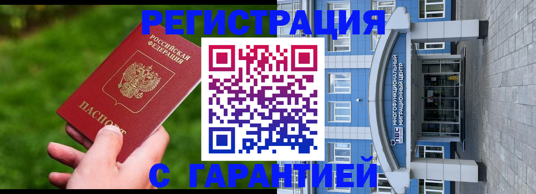 регистрация для школы в Верещагино